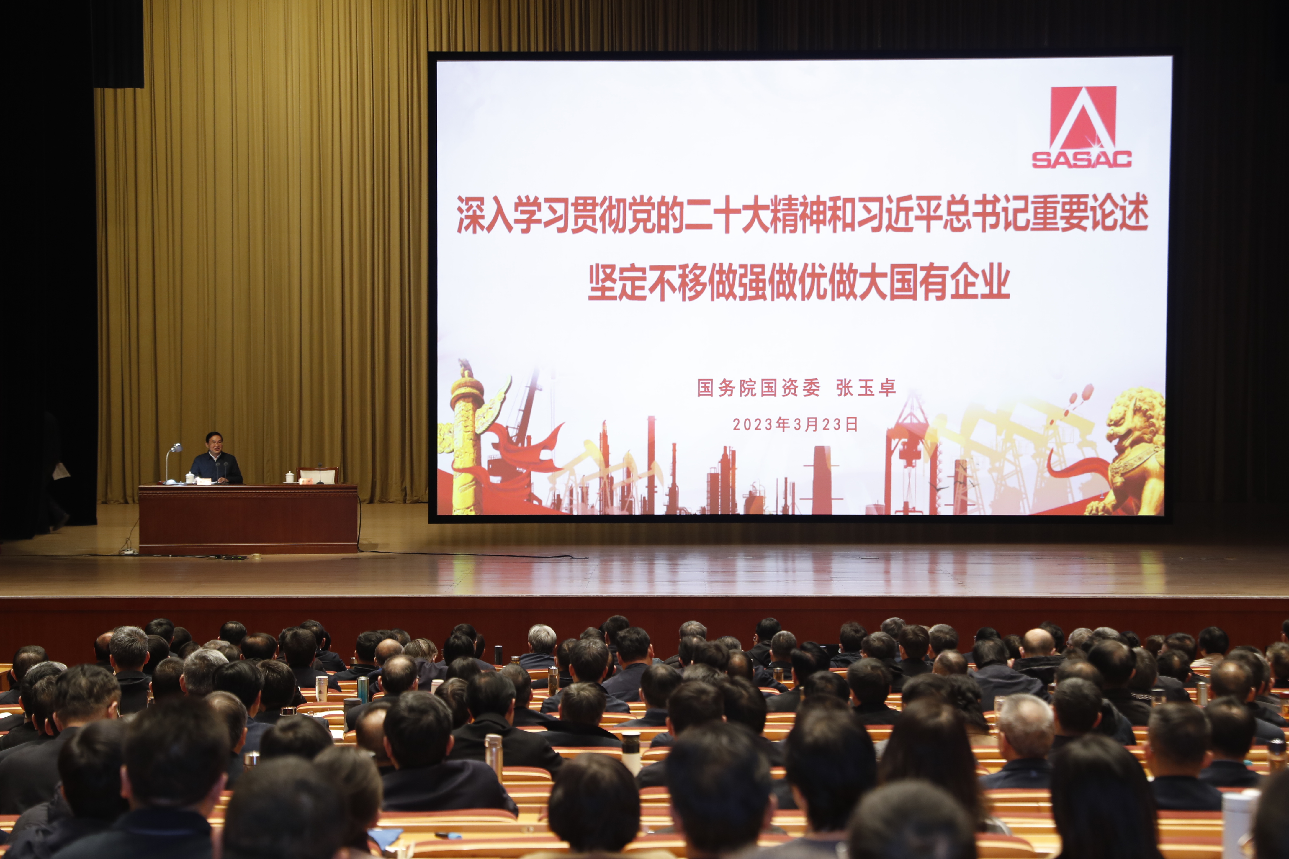 張玉卓、國資、央企、國資委、書記、主任、國企、企業(yè)改革